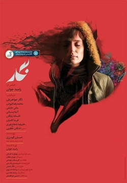 Watch Negar Online Free and No Sign Up - 285 HDMovie