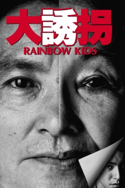 Watch Rainbow Kids Online Free and No Sign Up - 285 HDMovie