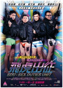 Watch SDU: Sex Duties Unit Online Free and No Sign Up - 285 HDMovie