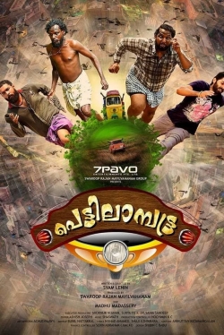 Watch Pettilambattra Online Free and No Sign Up - 285 HDMovie