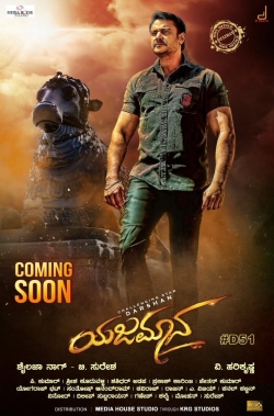 Watch Yajamana Online Free and No Sign Up - 285 HDMovie