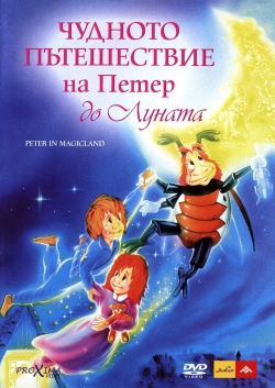 Watch Peter in Magicland Online Free and No Sign Up - 285 HDMovie