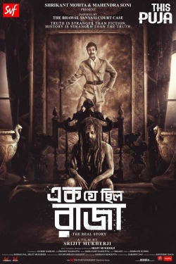 Watch Ek Je Chhilo Raja Online Free and No Sign Up - 285 HDMovie