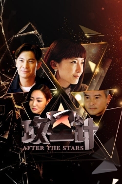 Watch After The Stars Online Free and No Sign Up - 285 HDMovie