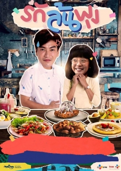 Watch Let's Eat Online Free and No Sign Up - 285 HDMovie