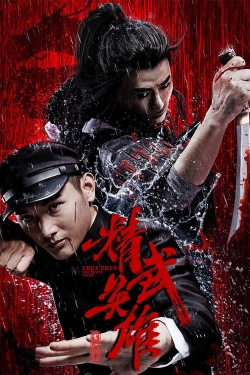 Watch Chen Zhen – The Tokyo Fight Online Free and No Sign Up - 285 HDMovie