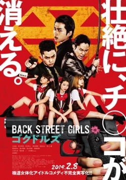 Watch Back Street Girls: Gokudols Online Free and No Sign Up - 285 HDMovie