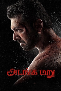 Watch Adanga Maru Online Free and No Sign Up - 285 HDMovie