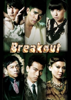 Watch Breakout Online Free and No Sign Up - 285 HDMovie