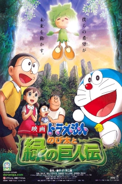 Watch Doraemon: Nobita and the Green Giant Legend Online Free and No Sign Up - 285 HDMovie