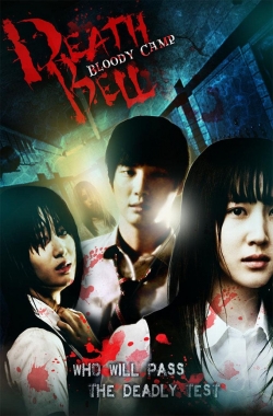 Watch Death Bell 2 Online Free and No Sign Up - 285 HDMovie