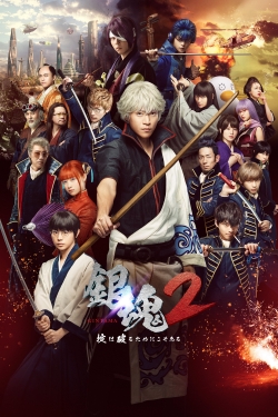 Watch Gintama 2: Rules Are Made To Be Broken Online Free and No Sign Up - 285 HDMovie