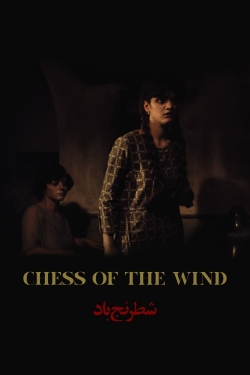 Watch Chess of the Wind Online Free and No Sign Up - 285 HDMovie