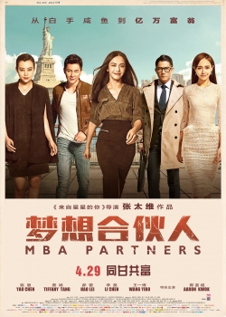 Watch MBA Partners Online Free and No Sign Up - 285 HDMovie