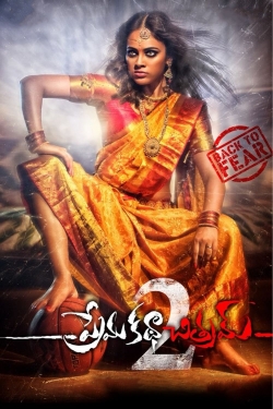 Watch Prema Katha Chitram 2 Online Free and No Sign Up - 285 HDMovie