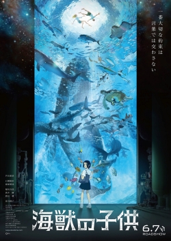 Watch Children of the Sea Online Free and No Sign Up - 285 HDMovie