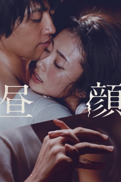 Watch Hirugao Online Free and No Sign Up - 285 HDMovie