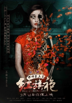 Watch Red Cheongsam Online Free and No Sign Up - 285 HDMovie