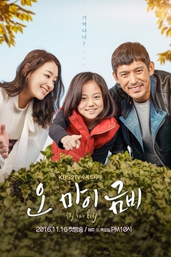 Watch Oh My Geum Bi Online Free and No Sign Up - 285 HDMovie