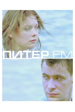 Watch Питер FM Online Free and No Sign Up - 285 HDMovie