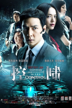 Watch Control Online Free and No Sign Up - 285 HDMovie