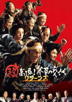 Watch Samurai Hustle Returns Online Free and No Sign Up - 285 HDMovie