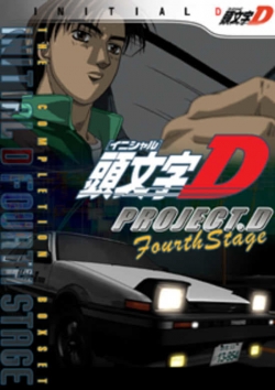 Watch Initial D: Fourth Stage - Project D Online Free and No Sign Up - 285 HDMovie