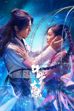 Watch Douluo Continent Online Free and No Sign Up - 285 HDMovie