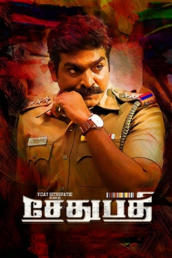 Watch Sethupathi Online Free and No Sign Up - 285 HDMovie