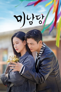 Watch Café Minamdang Online Free and No Sign Up - 285 HDMovie