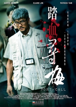 Watch Port of Call Online Free and No Sign Up - 285 HDMovie