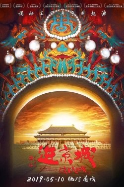 Watch Enter the Forbidden City Online Free and No Sign Up - 285 HDMovie