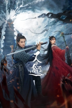 Watch Sword and Fairy 1 Online Free and No Sign Up - 285 HDMovie