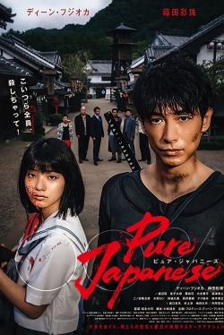 Watch Pure Japanese Online Free and No Sign Up - 285 HDMovie