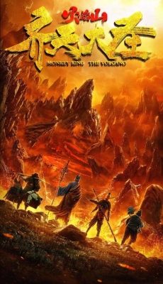 Watch Monkey King - The Volcano Online Free and No Sign Up - 285 HDMovie