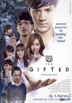 Watch The Gifted Online Free and No Sign Up - 285 HDMovie