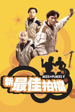 Watch Aces Go Places V: The Terracotta Hit Online Free and No Sign Up - 285 HDMovie