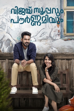 Watch Vijay Superum Pournamiyum Online Free and No Sign Up - 285 HDMovie