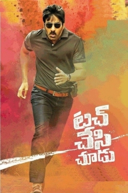 Watch Touch Chesi Chudu Online Free and No Sign Up - 285 HDMovie