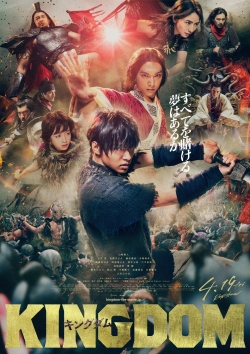 Watch Kingdom Online Free and No Sign Up - 285 HDMovie