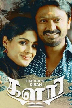 Watch Kalari Online Free and No Sign Up - 285 HDMovie