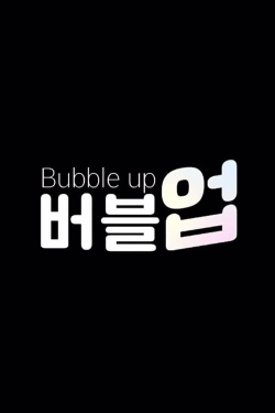 Watch Bubble Up Online Free and No Sign Up - 285 HDMovie