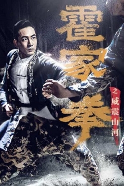 Watch Shocking Kung Fu of Huo's Online Free and No Sign Up - 285 HDMovie