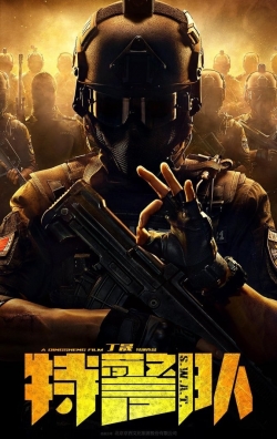 Watch S.W.A.T. Online Free and No Sign Up - 285 HDMovie