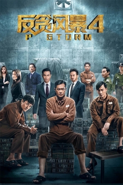 Watch P Storm Online Free and No Sign Up - 285 HDMovie