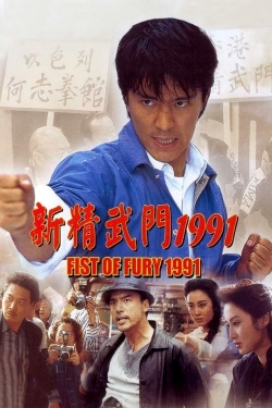 Watch Fist of Fury 1991 Online Free and No Sign Up - 285 HDMovie