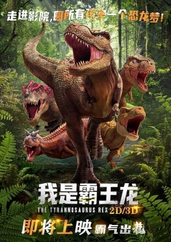 Watch The Tyrannosaurus Rex Online Free and No Sign Up - 285 HDMovie