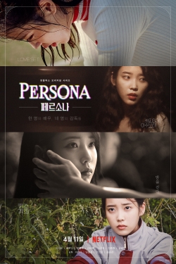 Watch Persona Online Free and No Sign Up - 285 HDMovie