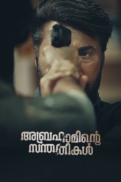 Watch Abrahaminte Santhathikal Online Free and No Sign Up - 285 HDMovie