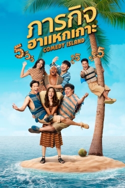 Watch Comedy Island Thailand Online Free and No Sign Up - 285 HDMovie